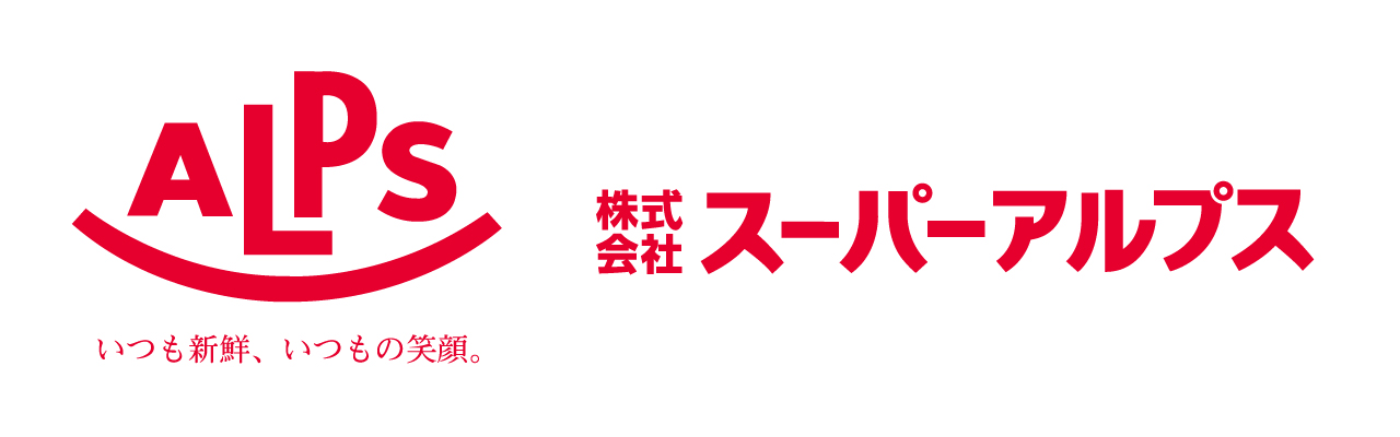 株式会社スーパーアルプス